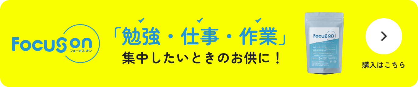 CTAボタン